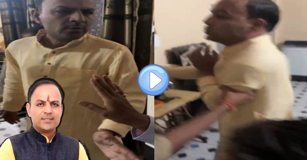 राजगढ़ में बीजेपी नेता गिरफ्तार: स्थायी वारंट लेकर घर पहुंची पुलिस से की अभद्रता, हाथापाई और गाली गलौज का VIDEO वायरल