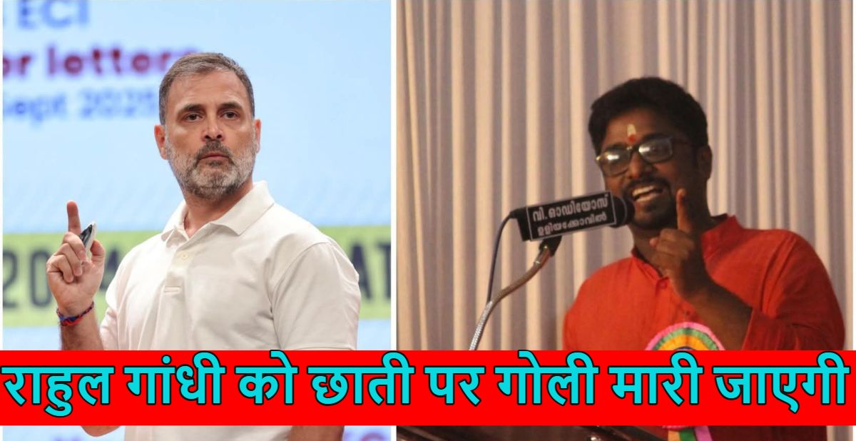 ‘राहुल गांधी की छाती पर गोली मारी जाएगी…,’ कौन है BJP प्रवक्ता प्रिंटू महादेव, जिसने लाइन डिबेट में लोकसभा नेता प्रतिपक्ष के सीने पर गोली मारने की बात कही, कांग्रेस ने अमित शाह को लिखा पत्र