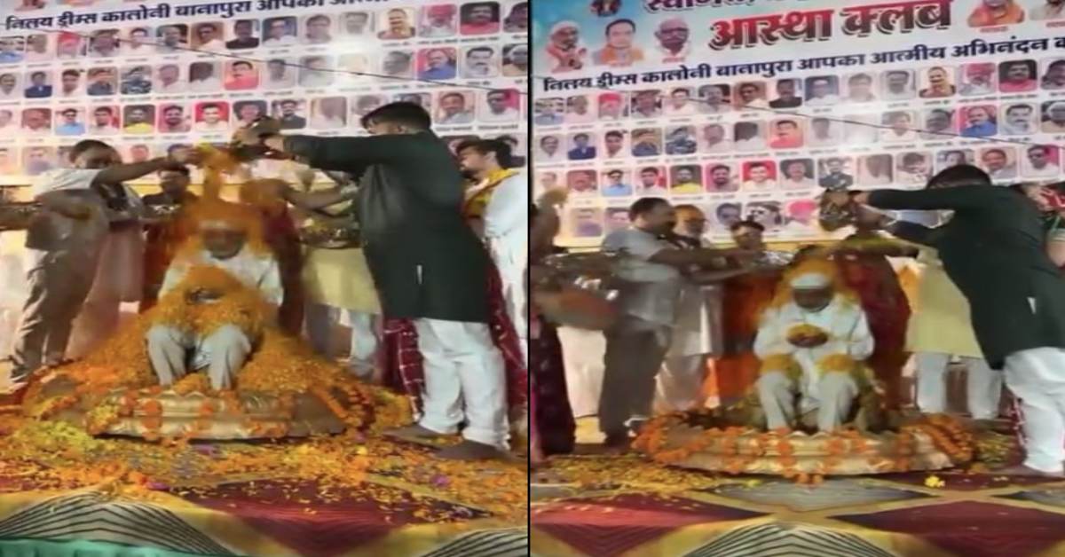 सांसद का अभिषेक: वैदिक मंत्रोच्चार के साथ की गई फूलों की बारिश, कांग्रेस बोली- शंकर जी बनकर बैठक गए, सोशल मीडिया यूजर्स ने भी किया ट्रोल