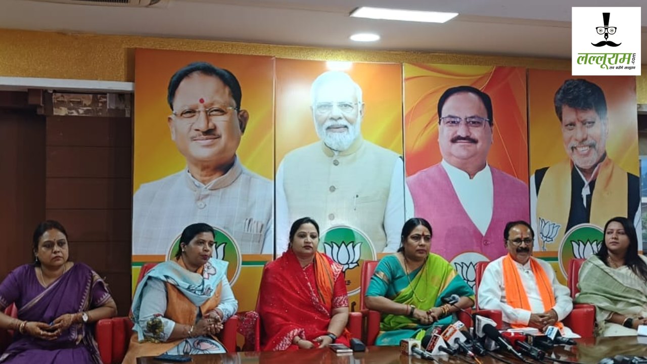 CG News : PM मोदी और उनकी मां के खिलाफ अमर्यादित टिप्पणी, भाजपा महिला मोर्चा करेगी कांग्रेस भवन का घेराव