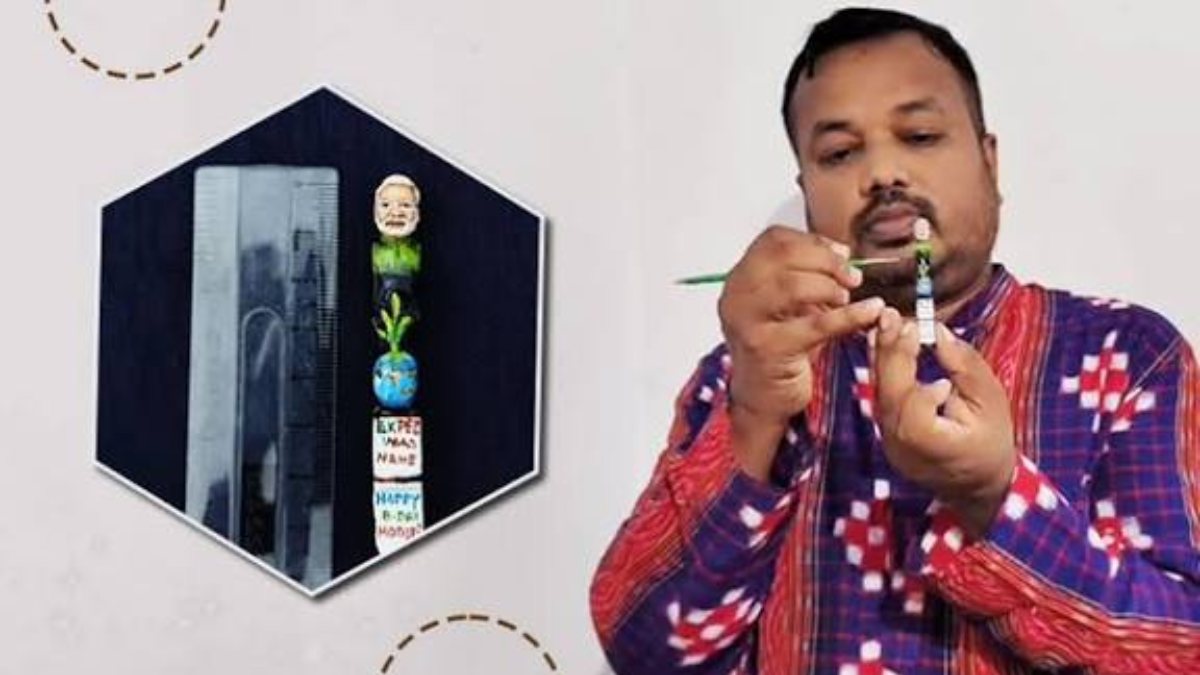PM Modi’s 75th Birthday: प्रधानमंत्री मोदी के जन्मदिन पर भद्रक के कलाकार ने चाक से बनाई शानदार कलाकृति