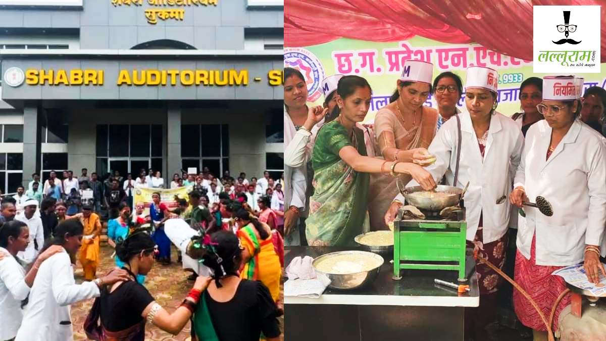 NHM कर्मचारियों का प्रदर्शन 17 वें दिन भी जारी: 10 सूत्रीय मांगों को लेकर कहीं बेंचे गए पकौड़े, तो कहीं लोकनृत्य कर जताया विरोध…