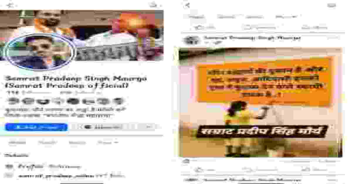 हिंदू देवी- देवताओं और ब्राह्मणों के खिलाफ टिप्पणीः सोशल मीडिया पर धार्मिक भावनाओं को आहत करने वाला किया पोस्ट, हिंदू संगठनों ने कार्रवाई की मांग की