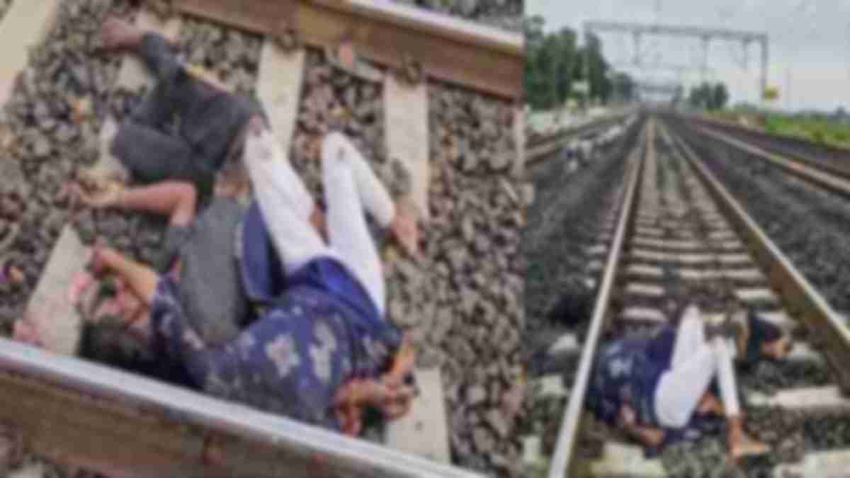 प्रेमी युगल ने ट्रेन के आगे कूदकर दे दी जानः पटरी के बीच में मिले दोनों के शव, दोनों एक ही गांव के रहने वाले