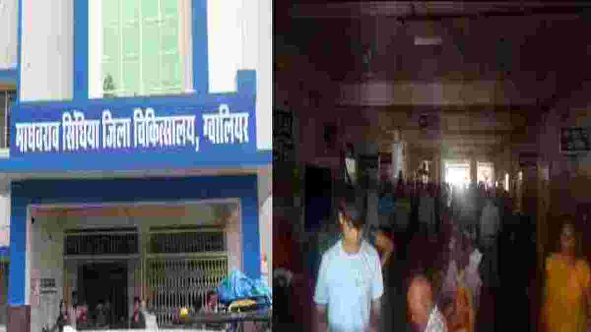 बड़ी खबरः जिला अस्पताल में गिरी आसमानी बिजली, नया जनरेटर, कंट्रोल रूम से जुड़े सभी CCTV और कम्प्यूटर ठप, मरीज बेहाल, 5 घंटे तक छाया रहा अंधेरा