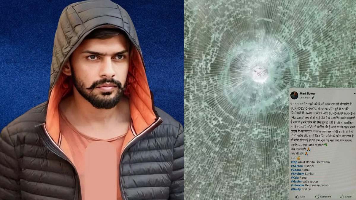 Rajasthan News: कांग्रेस नेता-व्यापारी के घर लॉरेंस बिश्नोई गैंग ने की 7 राउंड फायरिंग, FB में पोस्ट कर ली जिम्मेदारी, कहा- ये छोटी सी वार्निंग थी..