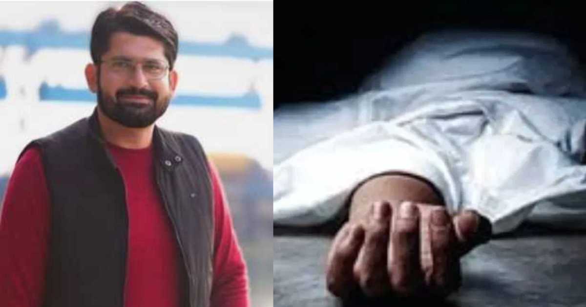 जिंदगी छोड़ चुनी मौतः नायब तहसीलदार ने लाइसेंसी गन से खुद को मारी गोली, अस्पताल में ली अंतिम सांसें, गुत्थी सुलझाने में जुटी खाकी