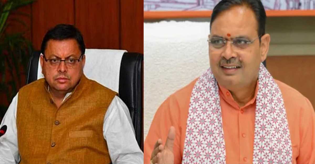 उत्तराखंड सरकार की मदद के लिए आगे आई राजस्थान सरकार, दी 5 करोड़ की सहायता राशि, CM धामी ने मुख्यमंत्री भजनलाल का जताया आभार