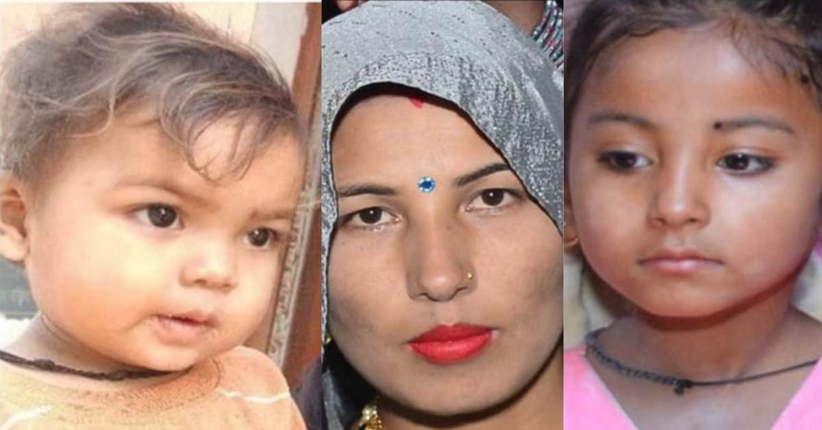 मां, बेटियां और मौत की चुनरीः महिला ने अपनी 3 बच्चियों का घोटा गला, फिर खुद ने भी खत्म कर जिंदगी, आखिर क्या है चारों की मौत का राज ?