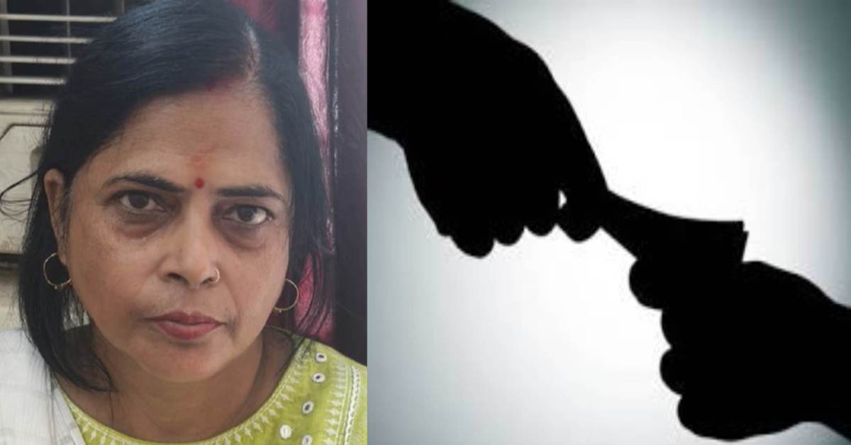 घूस दोगे तो काम हो जाएगा! प्रधानाध्यापिका ने ठेकेदार से मांगी रिश्वत, फिर एंटी करप्शन की टीम शिक्षिका को ऐसे दबोचा…