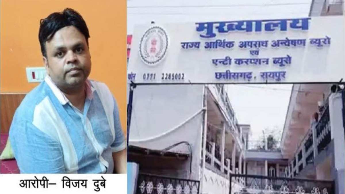 ACB की बड़ी कार्रवाई : 4.50 लाख रुपये की रिश्वत लेते NTPC का डिप्टी GM रंगे हाथों गिरफ्तार, छत्तीसगढ़ के इतिहास में सबसे बड़ी रकम का ट्रैप