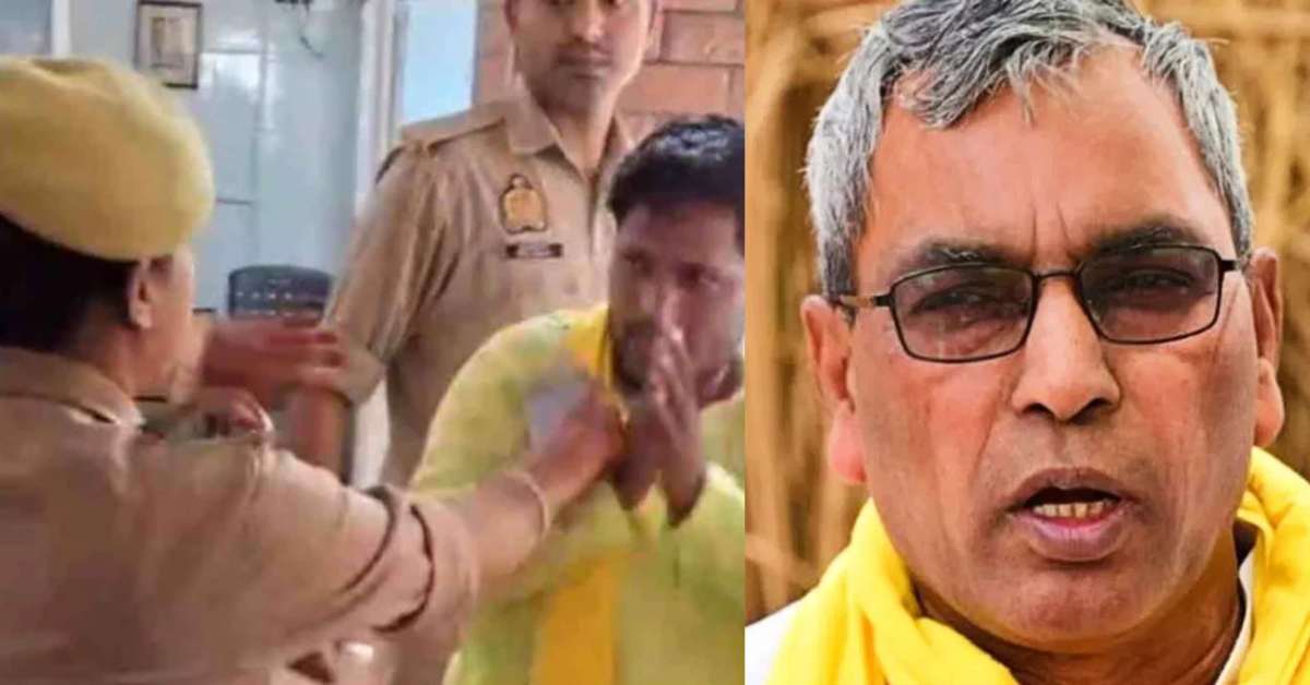 बैकफुट पर मंत्री जी ! कार्यकर्ता की पिटाई पर OP राजभर ने दी सफाई, सिपाही और इंस्पेक्टर के बीच में आ गया इसलिए…