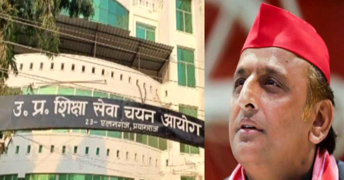 कुछ तो है जिसकी… PGT परीक्षा स्थगित करने पर उप्र शिक्षा सेवा चयन आयोग पर अखिलेश यादव ने उठाए सवाल, कह दी बड़ी बात