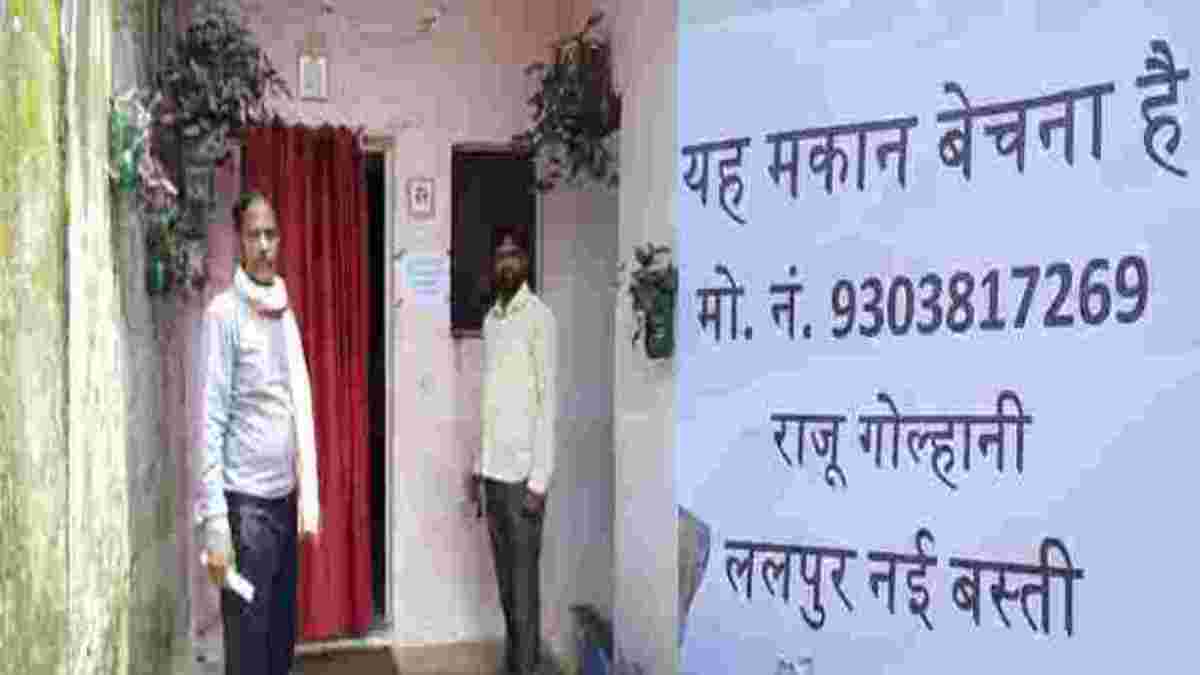 कहां है हिंदू-मुस्लिम भाईचारा ? रोहिंग्या मुसलमानों का आतंक, मकान बेचने को मजबूर लोग, घरों के बाहर लगाए पोस्टर