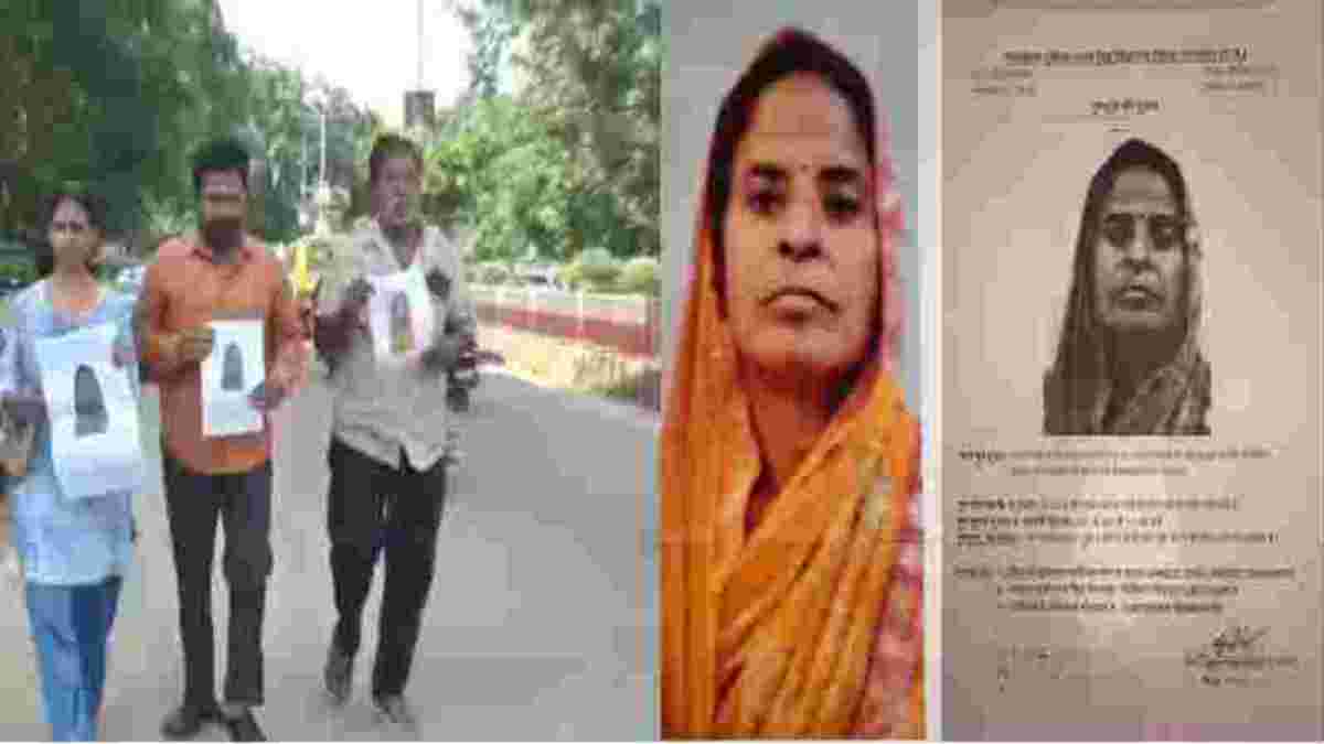 मेरी पत्नी कहां है ? रिटायर्ड डिप्टी कमिश्नर की Wife लापता, तलाश में बच्चों के साथ शहर में लगा रहे पोस्टर