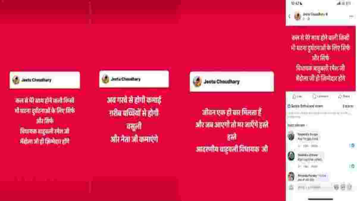 शारदीय नवरात्रि के पहले गरबा महोत्सव विवादों मेंः बीजेपी कार्यकर्ता ने अपनी जान को विधायक से बताया खतरा