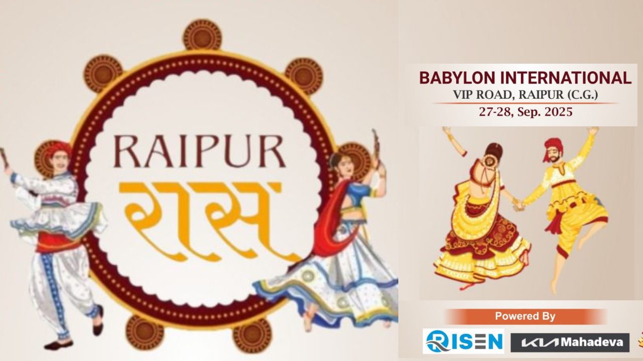 RAIPUR: कल से दो दिवसीय “रायपुर रास” गरबा का आयोजन, विजेताओं को हीरे की अंगूठी सहित मिलेंगे अनेक उपहार