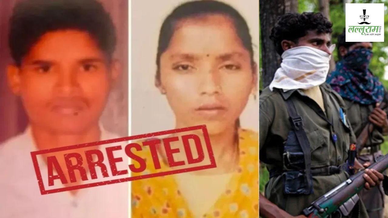राजधानी में नक्सली नेटवर्क बनाने की तैयारी में थे माओवादी दंपत्ति, गिरफ्तारी के बाद पुलिस ने बरामद किया ऑटोमैटिक रिवॉल्वर…