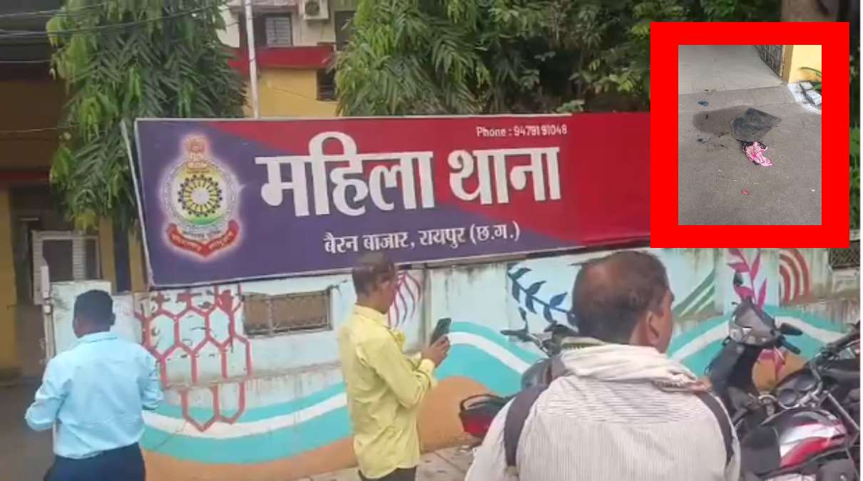 BIG BREAKING : कार्रवाई नहीं होने से परेशान महिला ने महिला थाने के बाहर लगाई खुद को आग…