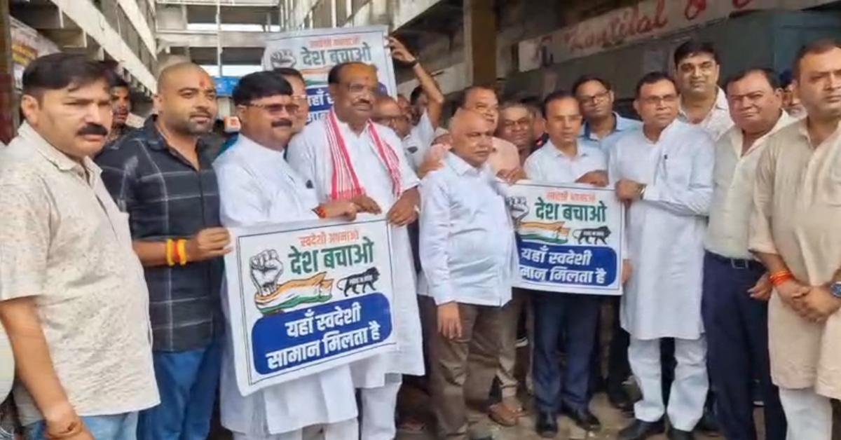 ‘एक देश एक टैक्स सिस्टम’, बीजेपी अध्यक्ष ने बैतूल में व्यापारियों से की चर्चा, स्वदेशी अपनाने की अपील, GST का विरोध कर रहे कांग्रेसियों पर बोला हमला