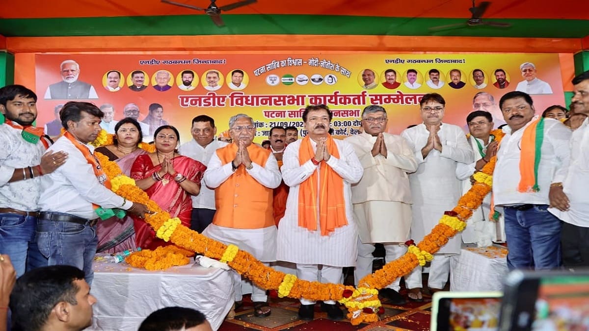 पटना में बीजेपी करेगी दो दिवसीय बैठक, तैयारियों में जुटे पार्टी के नेता, जानें क्या है प्लान,आखिर कब होगा उम्मीदवारों का ऐलान?