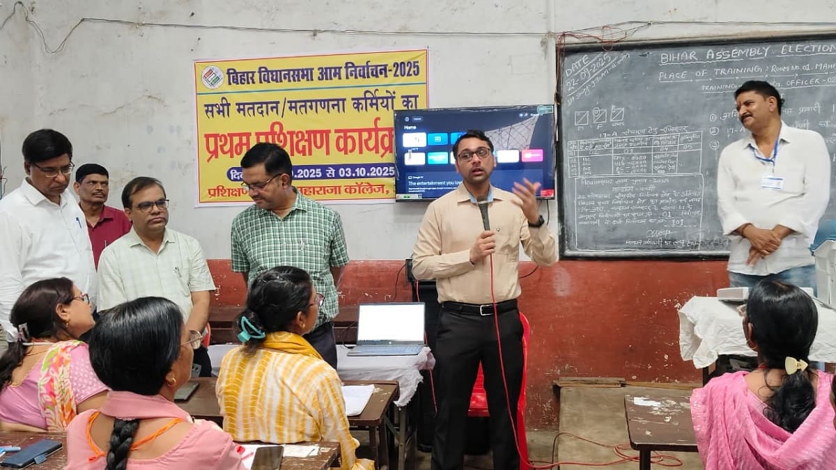 बिहार विधानसभा चुनाव 2025, मतदान कर्मियों के प्रशिक्षण का जिलाधिकारी ने लिया जायजा, ईवीएम-वीवीपैट संचालन पर विशेष जोर