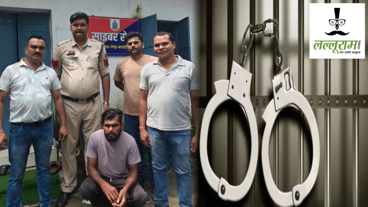 CG Crime News : कोर्ट परिसर से दुष्कर्म का आरोपी फरार, ट्रेन पकड़कर पहुंचा गांव, छिपने से पहले पुलिस ने दबोचा