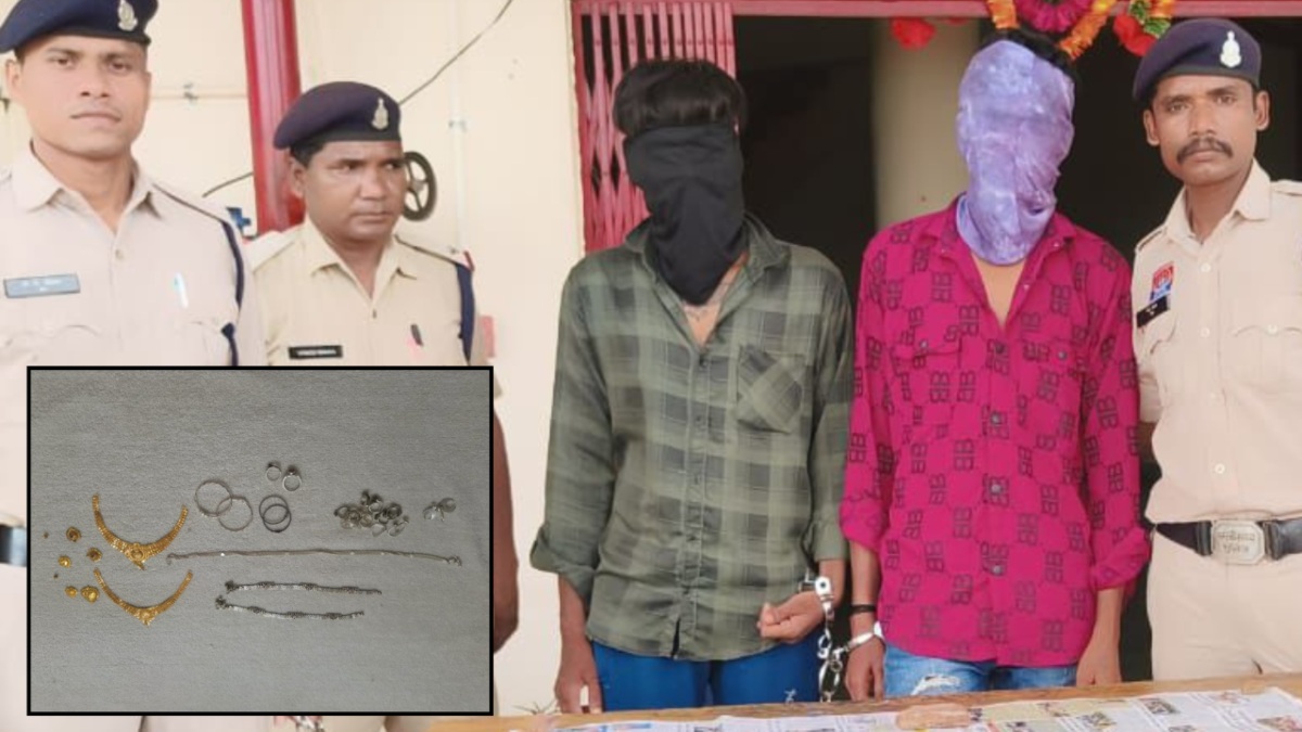 पानी मांगने के बहाने चैन स्नैचिंग : गिरोह बनाकर वारदात को अंजाम देने वाले 2 आरोपी गिरफ्तार, रायपुर, धमतरी और बालोद में भी थे सक्रिय