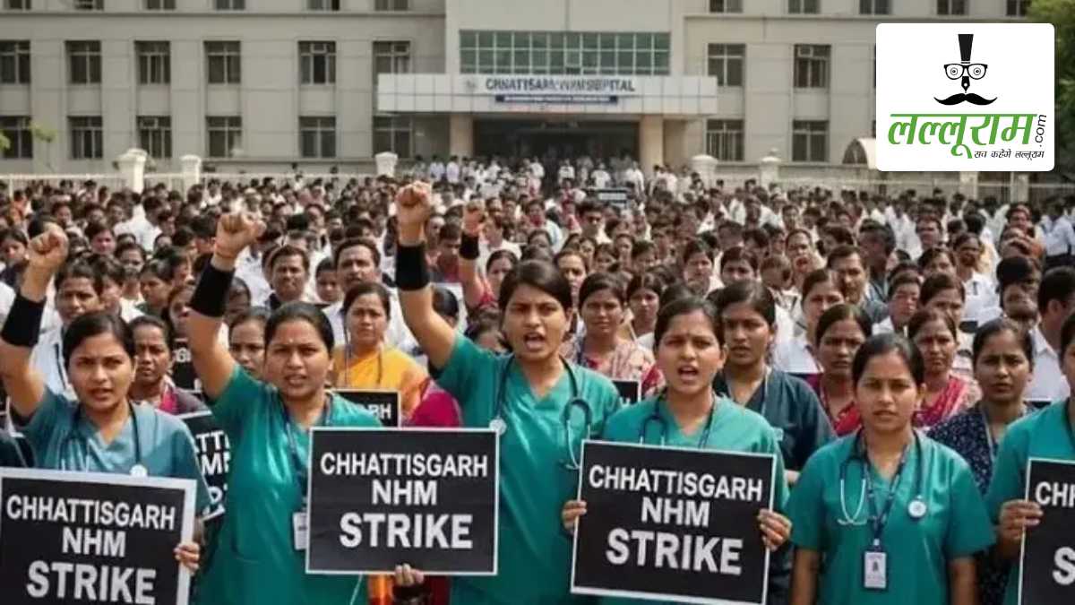 त्योहारों से पहले खुशियों की उम्मीद: साय कैबिनेट की बैठक पर टिकी 16,500 NHM कर्मचारियों की नजर