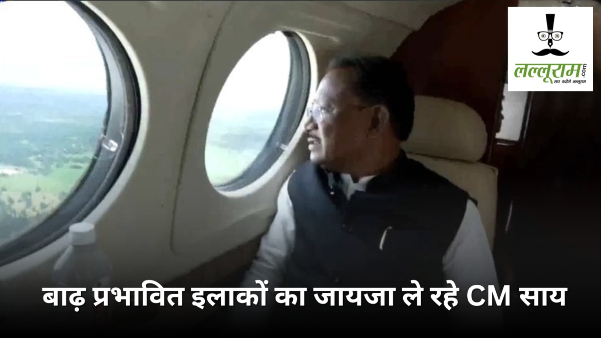 CM विष्णुदेव साय का बस्तर दौरा, बाढ़ प्रभावित इलाकों का ले रहे जायजा, देखें वीडियो