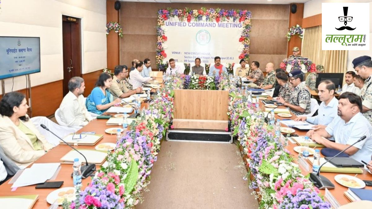 यूनिफाइड कमांड की बैठक : CM साय ने एंटी नक्सल ऑपरेशन और विकास कार्यों की प्रगति पर की चर्चा, कहा- 2026 में नक्सलवाद खत्म करने का संकल्प अवश्य होगा पूरा