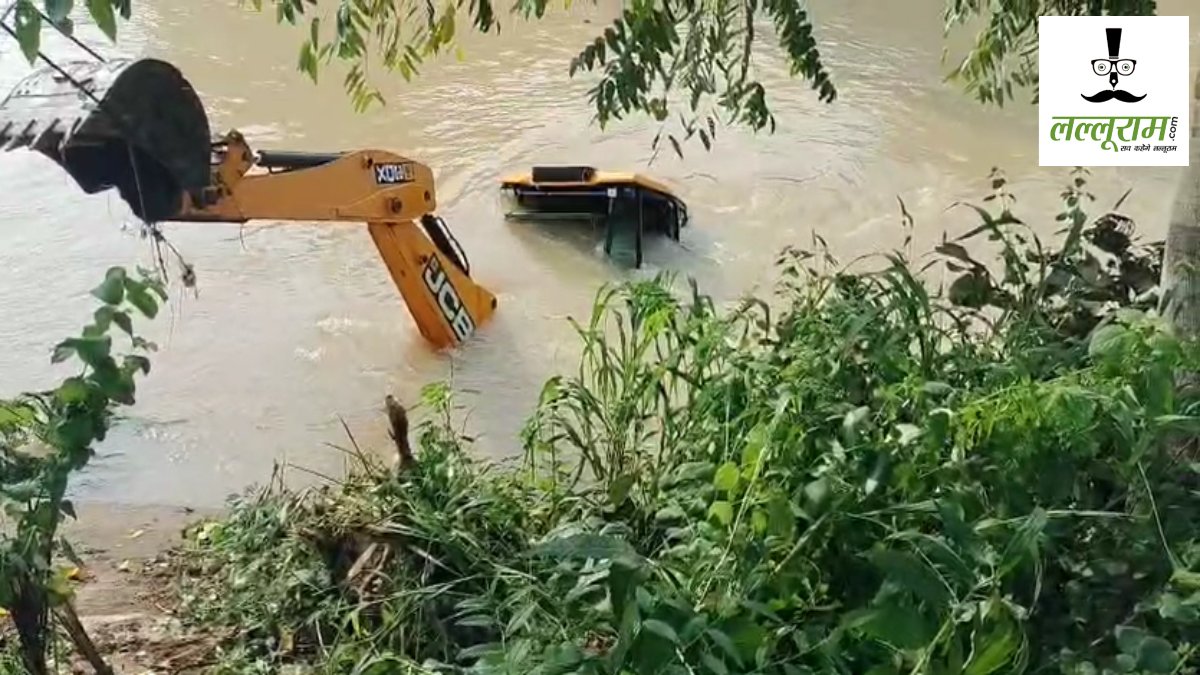 CG News : अनियंत्रित होकर नहर में गिरी JCB, चालक लापता, देखें हादसे का Live Video