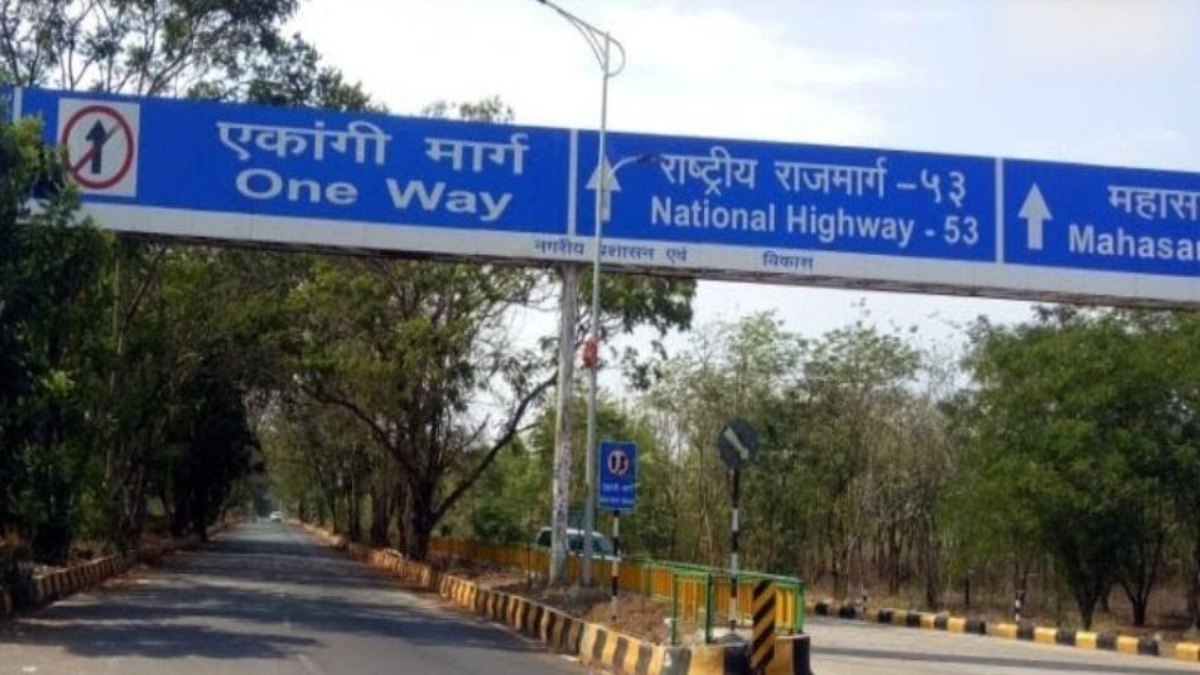 Raipur News : VIP रोड आज से वन वे, नियम तोड़ने पर 25 सौ रुपए जुर्माना