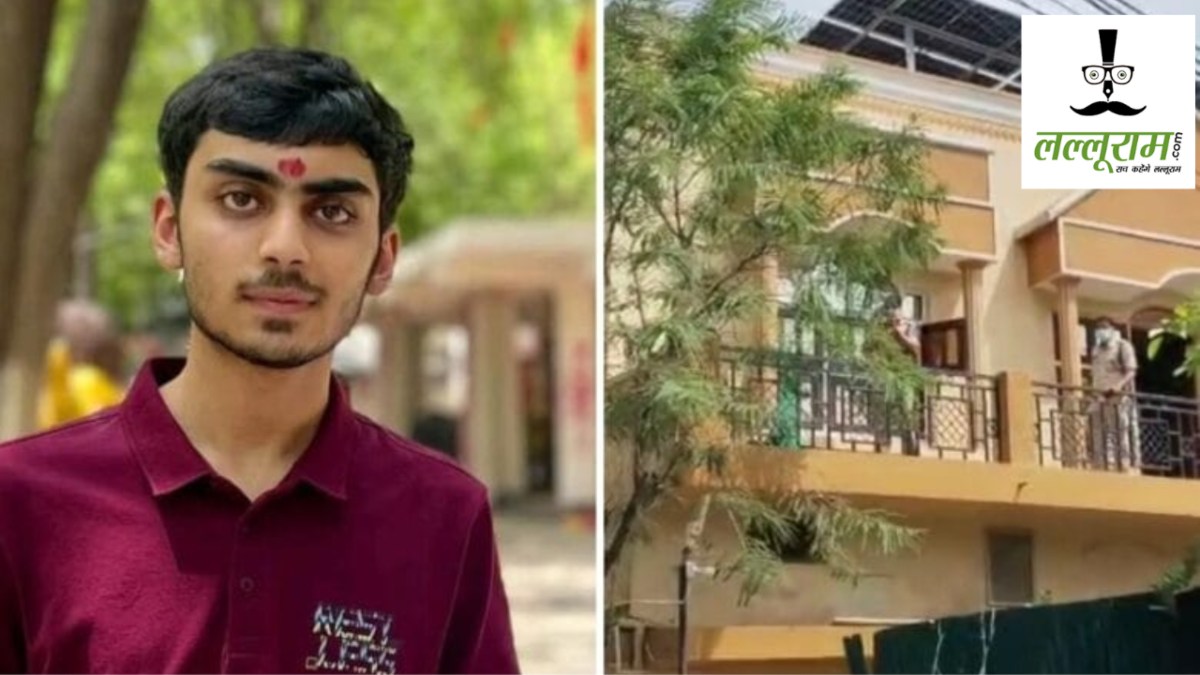CG Suicide Breaking : बिल्डर के बेटे ने खुद को मारी गोली, NEET की कर रहा था तैयारी