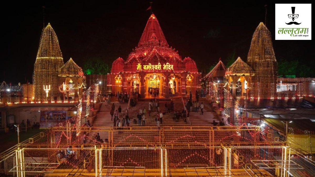 Shardiya Navratri 2025 : सजा मां बम्लेश्वरी का दरबार, आज से श्रद्धालुओं का लगेगा तांता…