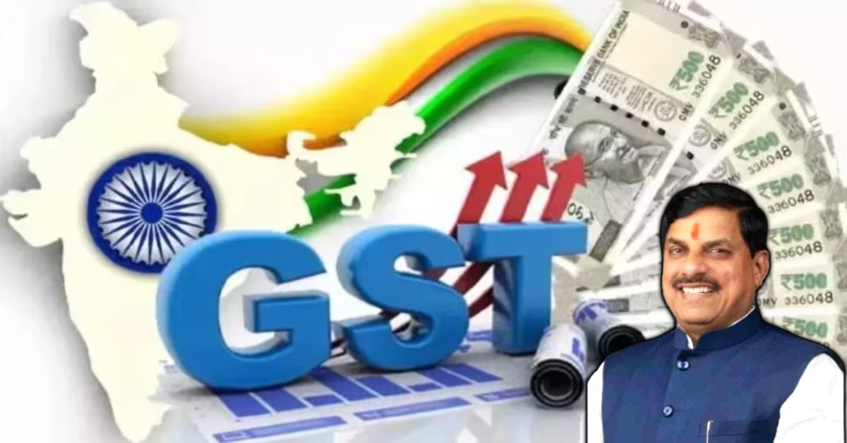 ‘GST में दी गई राहत एक गुलदस्ते के समान है’, CM डॉ मोहन बोले- सभी वर्गों के सशक्तिकरण में लाभदायी होगी सिद्ध