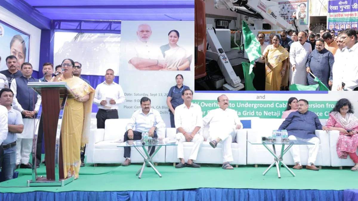 दिवाली से पहले जगमग होगी ‘देश की राजधानी दिल्ली’, बिजली तारों के मकड़जाल से भी मिलेगा छुटकारा, CM रेखा गुप्ता ने विभिन्न परियोजनाओं का किया शुभारंभ