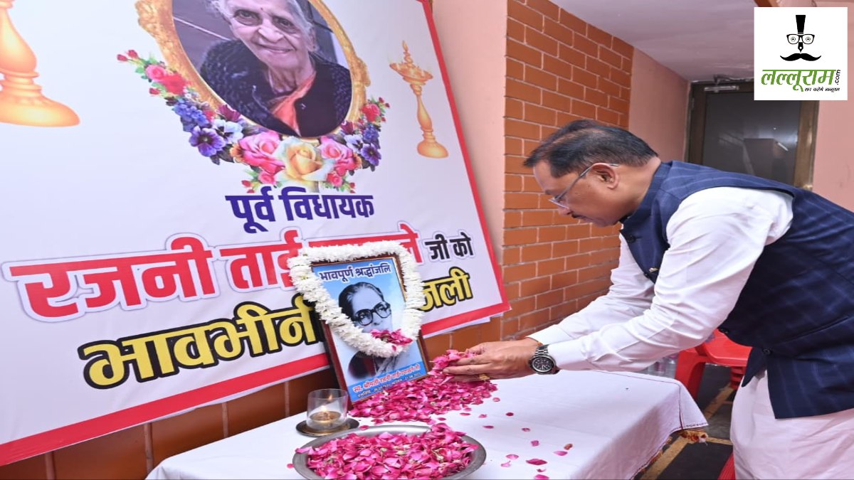 CM साय ने रायपुर की पहली महिला विधायक रजनी उपासने को दी श्रद्धांजलि, कहा- सादगी, ईमानदारी और समाज से गहरे जुड़ाव ने उन्हें दिलाई विशिष्ट पहचान