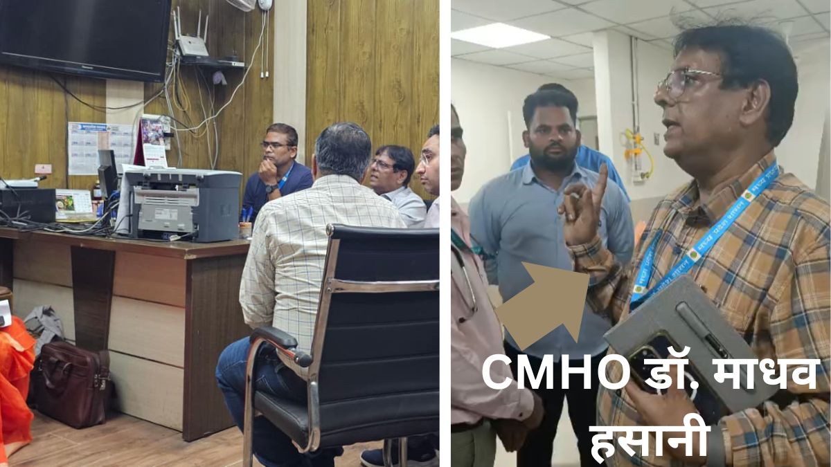 Exclusive: इंदौर CMHO पर उठे सवाल! भ्रष्टाचार में दोषी होने के बाद भी कुर्सी पर काबिज, फिनिक्स अस्पताल से मोटी रकम लेने के आरोप