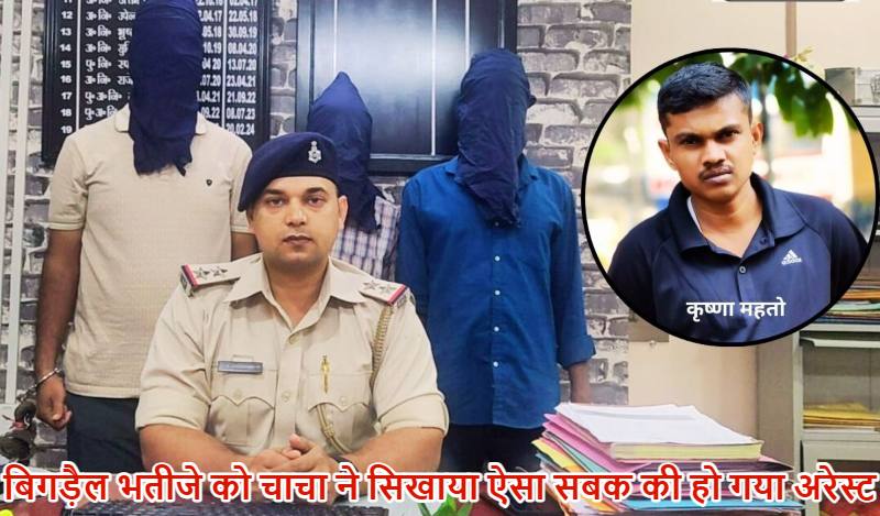 नहाते समय भतीजे ने बनाया वीडियो, चाची से कहा- मेरे साथ सेक्स करो नहीं तो….फिर चाचा की हुई एंट्री और पलट गया पूरा गेम ; अपने बिगड़ैल भतीजे को ऐसा सिखाया सबक की..