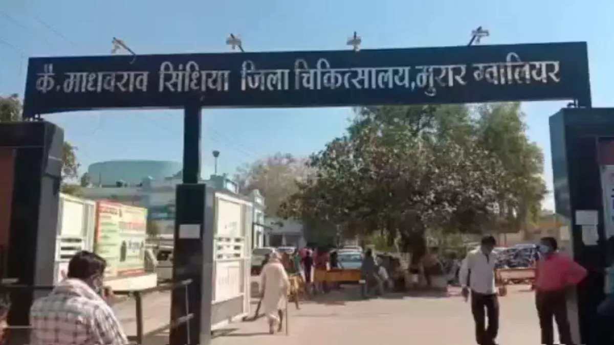 ग्वालियर जिला अस्पताल का हाल बेहाल: बिजली गुल होने से 9 ऑपरेशन टले, हार्ट अटैक मरीज को CPR देकर किया रेफर 