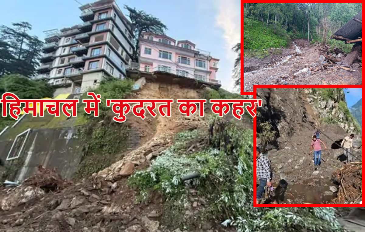 Kinnaur cloudburst: किन्नौर में बादल फटा, गाड़ियां बहीं… जान बचाने के लिए जंगल में भागे लोग, इधर 22 दिन बंद रहने के बाद वैष्णो देवी यात्रा फिर से शुरू
