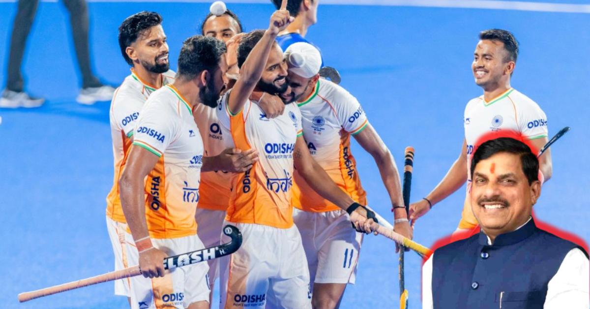 Hockey Asia Cup 2025: 8 साल बाद फिर एशियाई चैंपियन बना भारत, MP के CM डॉ मोहन ने दी बधाई, कहा- जय हो…