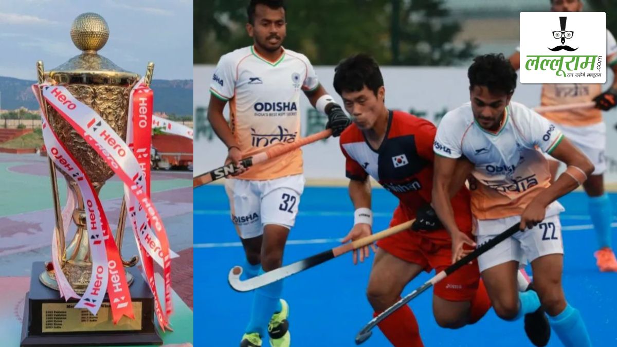 Hockey Asia Cup 2025: आज शाम सुपर-4 में भारत और दक्षिण कोरिया की होगी भिड़ंत, जानें दोनों टीमों के रिकॉर्ड और मैच से जुड़ी सभी जरूरी अपडेट्स