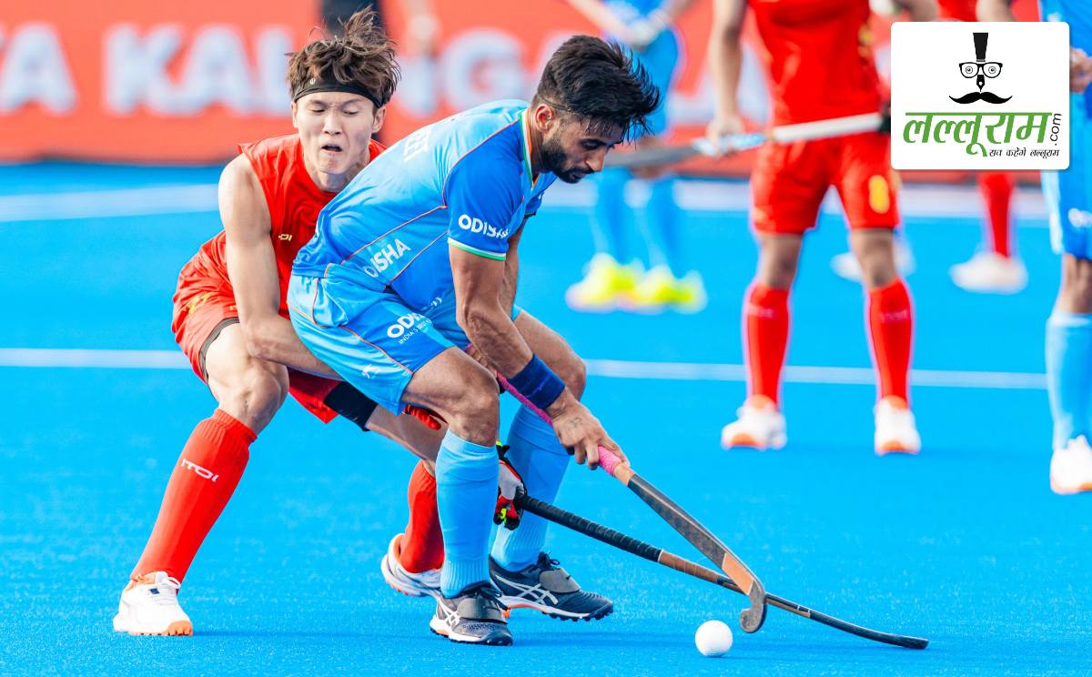 Hockey Asia Cup 2025: सुपर-4 स्टेज के आखिरी मुकाबले में आज शाम भारत-चीन की होगी भिड़ंत, जीत या ड्रॉ से मिल जाएगा फाइनल का टिकट, जानिए पूरा समीकरण
