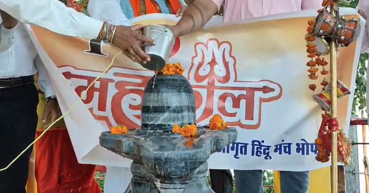 राजधानी में I LOVE MAHAKAL के पोस्टर, मंदिर के बाहर लगे बम-बम भोले और आई लव महाकाल के नारे