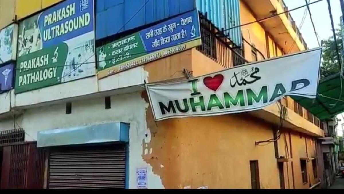 रोहतास में लगे ‘I Love Mohammad’ पोस्टर, सोशल मीडिया पर वीडियो वायरल, जानें क्या बोला प्रशासन