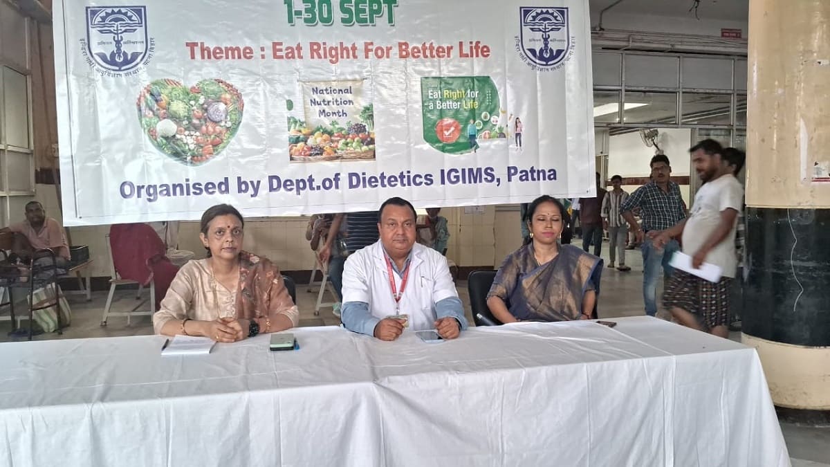 IGIMS पटना में राष्ट्रीय पोषण माह पर जागरूकता कार्यक्रम, संपूर्ण पोषण को बताया स्वस्थ जीवन की कुंजी