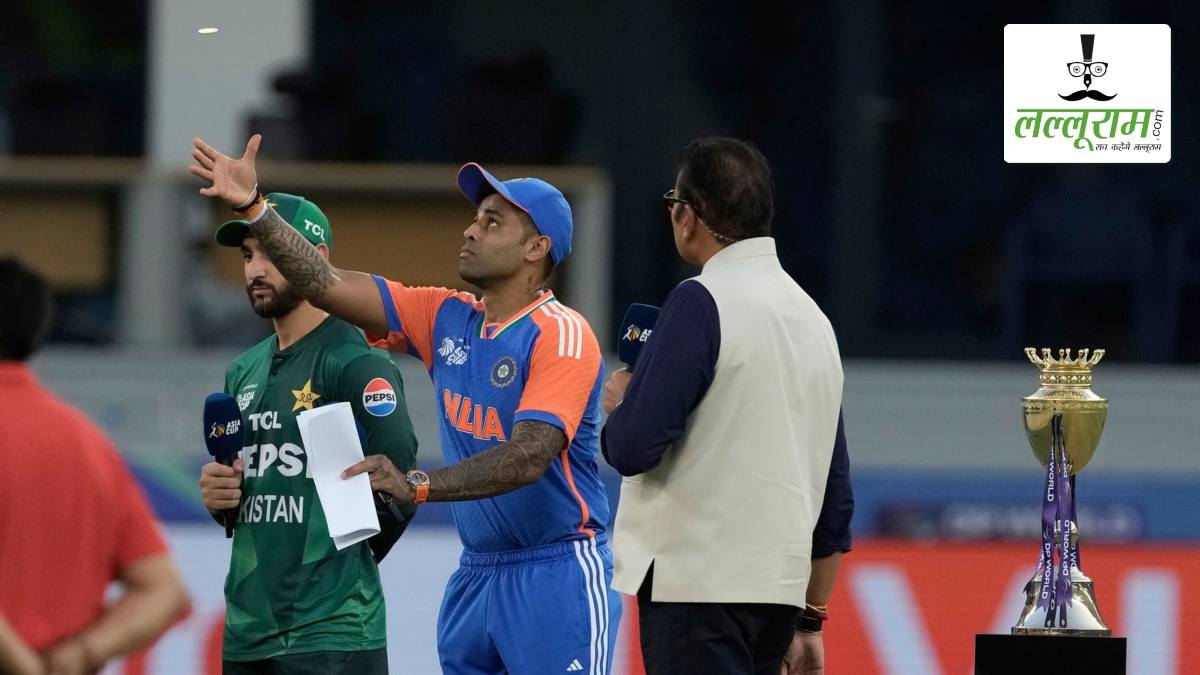 IND vs PAK Asia Cup 2025: भारत ने पाकिस्तान के खिलाफ जीता टॉस, पहले गेंदबाजी का किया फैसला, देखें दोनों टीमों की प्लेइंग 11 और मैच से जुड़ी सभी जरूरी अपडेट्स