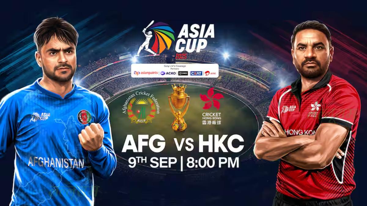 Asia Cup 2025 के पहले मुकाबले में आज शाम अफगानिस्तान और हांगकांग की होगी भिड़ंत, जानें हेड टू हेड रिकॉर्ड और मैच से जुड़ी सभी जरुरी अपडेट्स